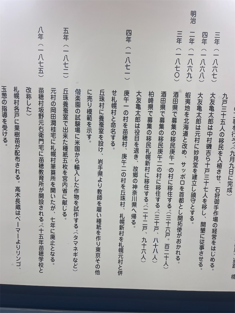 f:id:daikiti_taka:20260116163617j:image f:id:daikiti_taka:20260116163617j:image