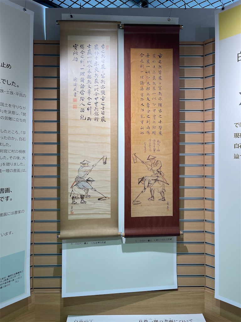 f:id:daikiti_taka:20260116163642j:image f:id:daikiti_taka:20260116163642j:image