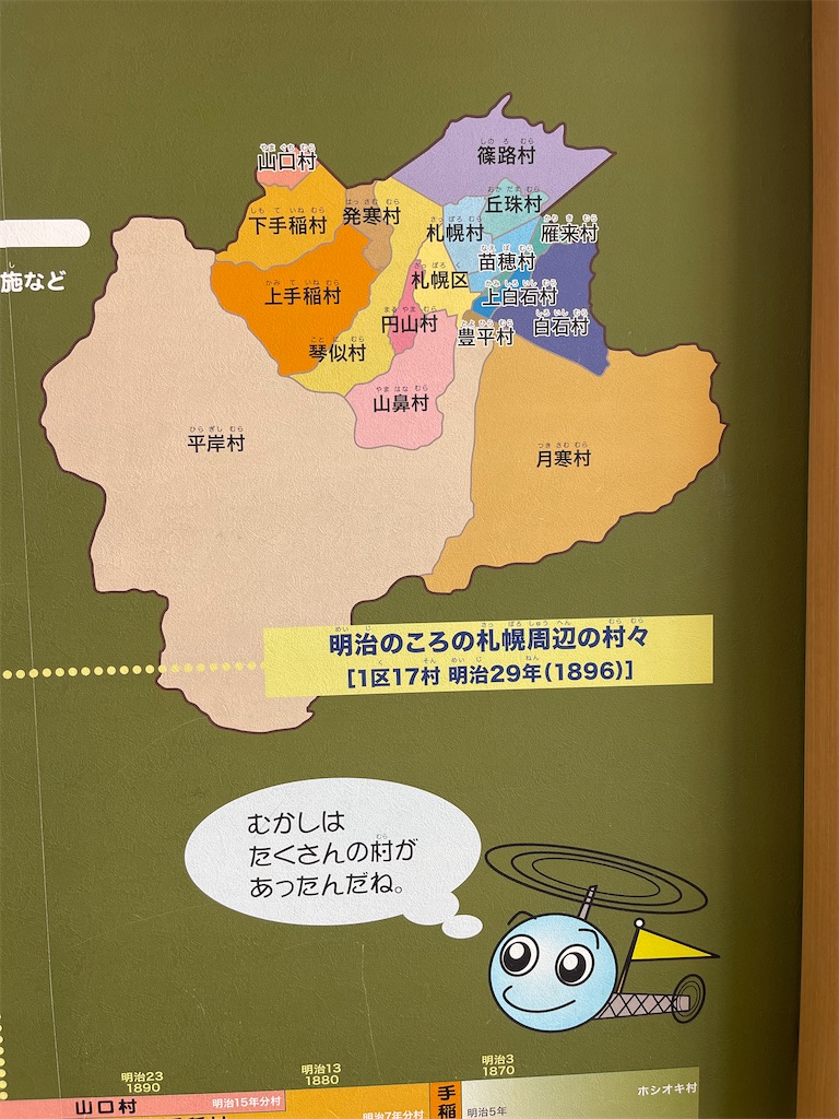f:id:daikiti_taka:20260116163647j:image f:id:daikiti_taka:20260116163647j:image