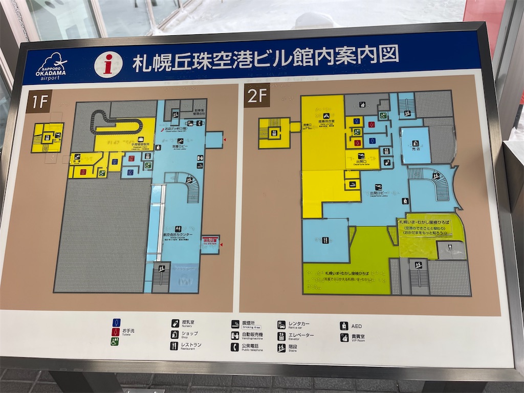 f:id:daikiti_taka:20260116163712j:image f:id:daikiti_taka:20260116163712j:image