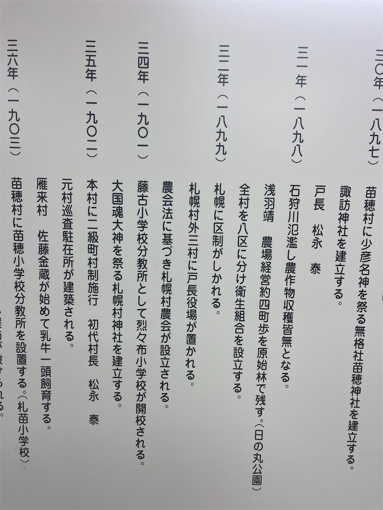 f:id:daikiti_taka:20260116163728j:image f:id:daikiti_taka:20260116163728j:image