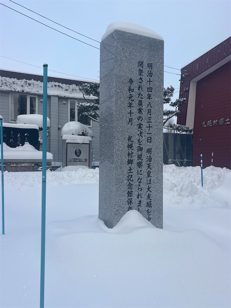 f:id:daikiti_taka:20260116163740j:image f:id:daikiti_taka:20260116163740j:image