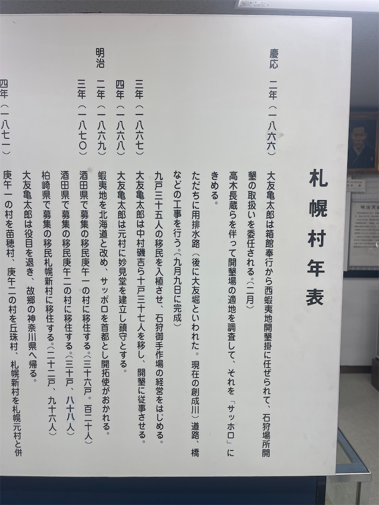 f:id:daikiti_taka:20260116163750j:image f:id:daikiti_taka:20260116163750j:image