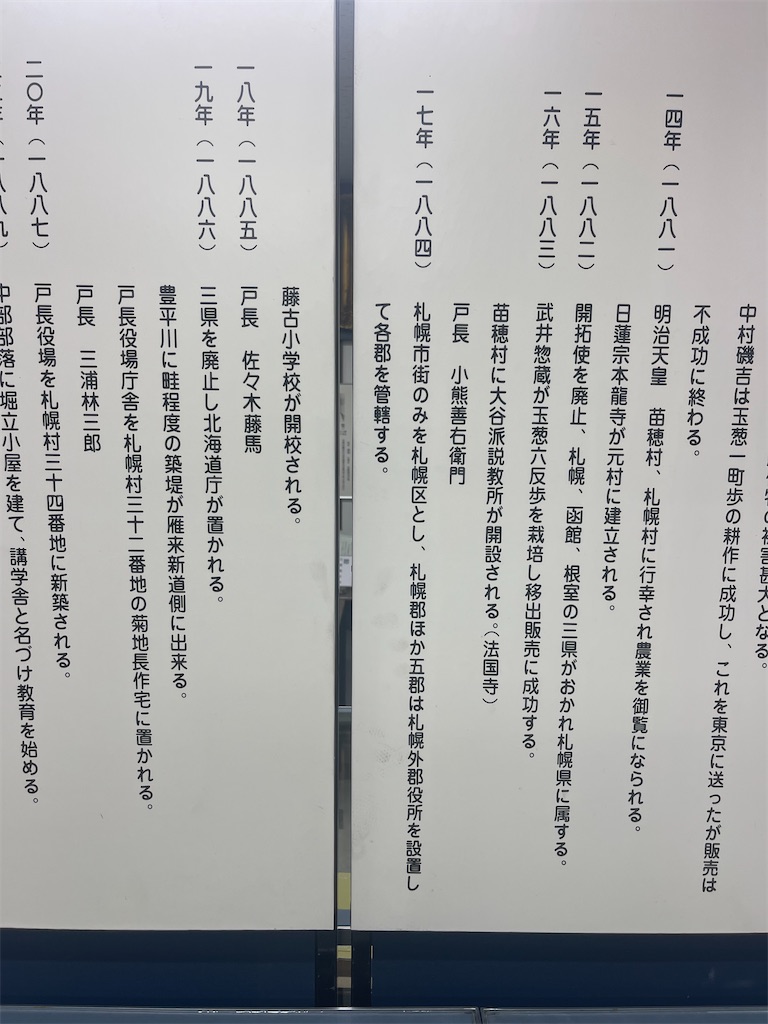 f:id:daikiti_taka:20260116163805j:image f:id:daikiti_taka:20260116163805j:image