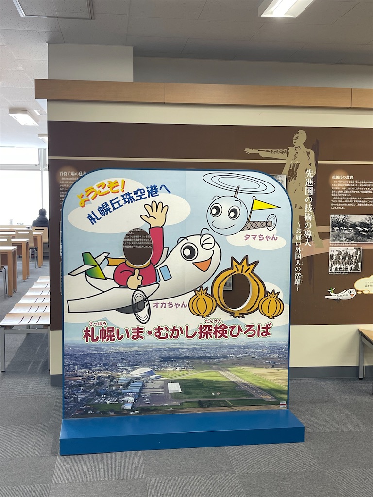 f:id:daikiti_taka:20260116163824j:image f:id:daikiti_taka:20260116163824j:image