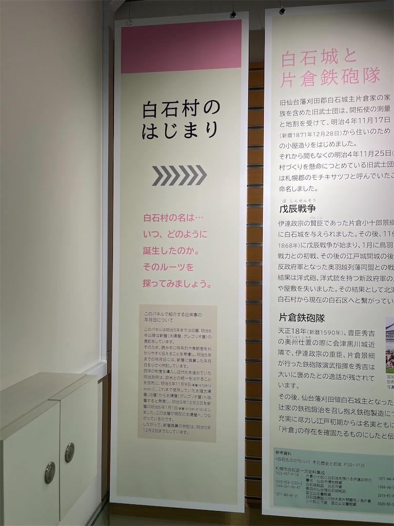 f:id:daikiti_taka:20260116163828j:image