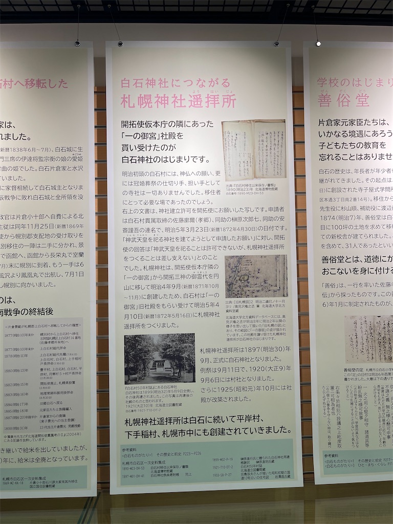 f:id:daikiti_taka:20260116163848j:image f:id:daikiti_taka:20260116163848j:image