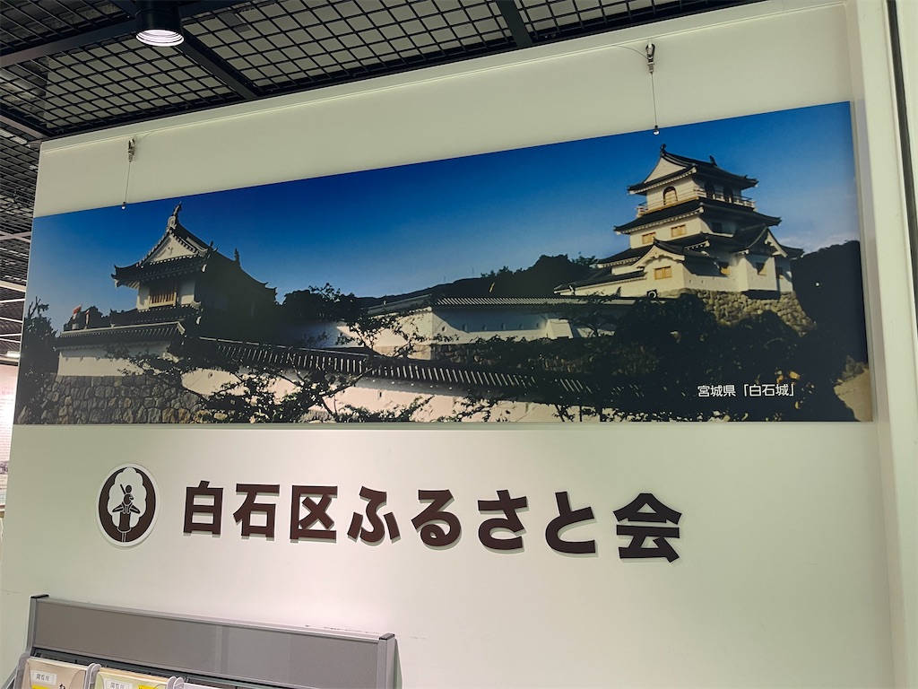 f:id:daikiti_taka:20260116163906j:image f:id:daikiti_taka:20260116163906j:image
