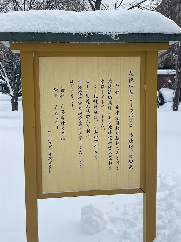 f:id:daikiti_taka:20260116163943j:image f:id:daikiti_taka:20260116163943j:image