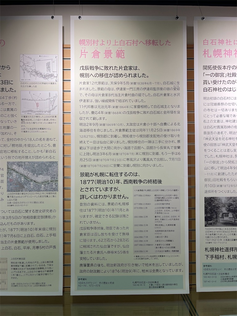 f:id:daikiti_taka:20260116163954j:image f:id:daikiti_taka:20260116163954j:image