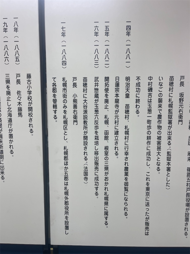 f:id:daikiti_taka:20260116164002j:image f:id:daikiti_taka:20260116164002j:image