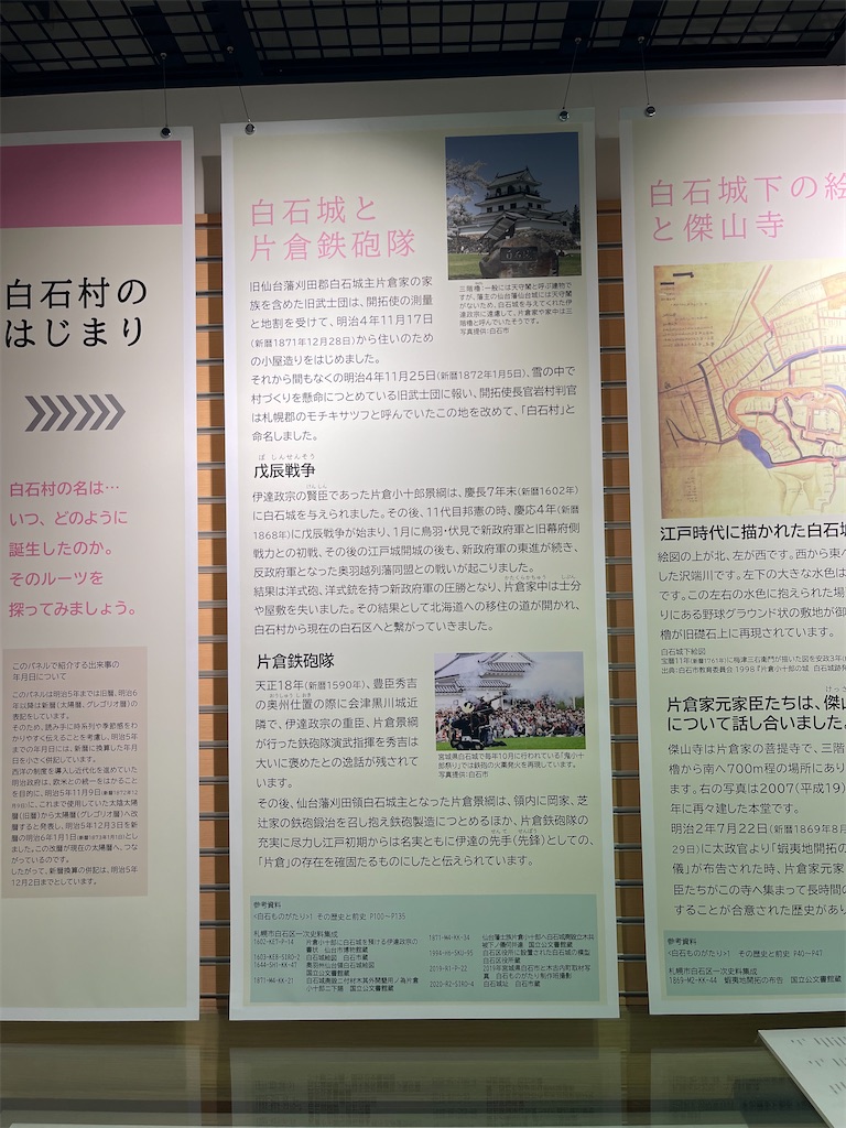 f:id:daikiti_taka:20260116164026j:image f:id:daikiti_taka:20260116164026j:image