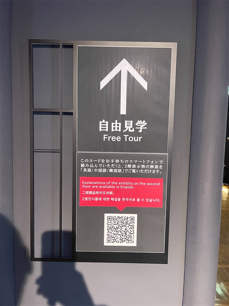 f:id:daikiti_taka:20260116164030j:image f:id:daikiti_taka:20260116164030j:image