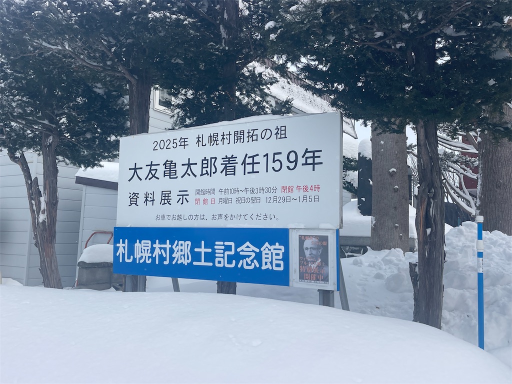 f:id:daikiti_taka:20260116164033j:image f:id:daikiti_taka:20260116164033j:image