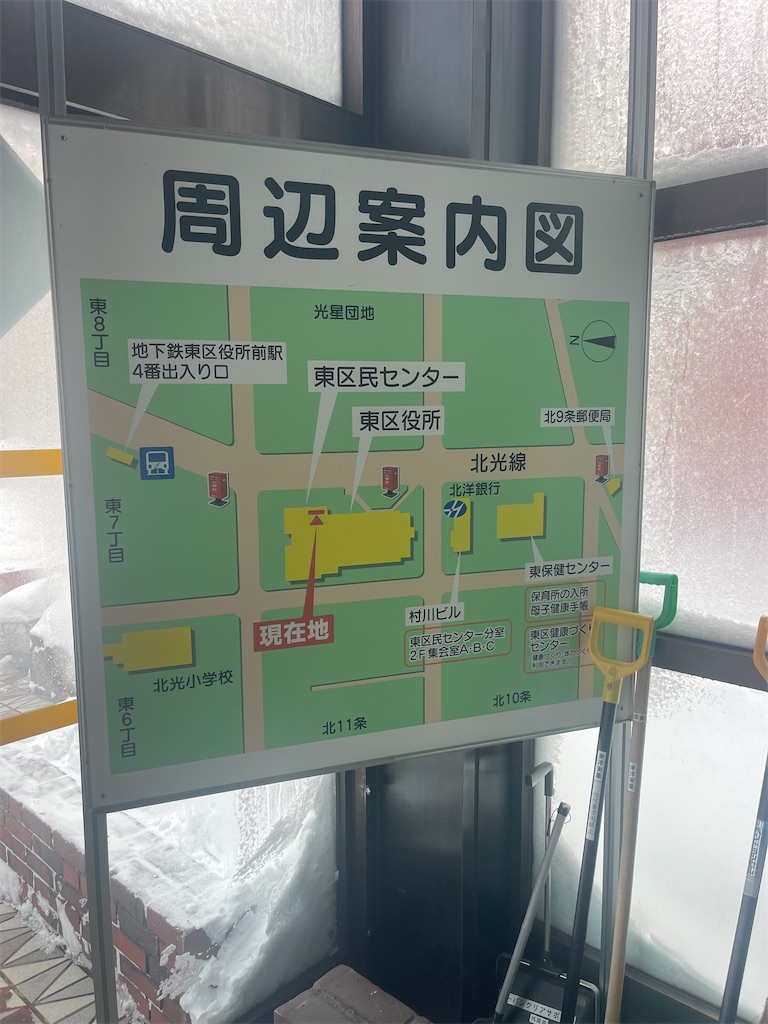 f:id:daikiti_taka:20260116165054j:image f:id:daikiti_taka:20260116165054j:image