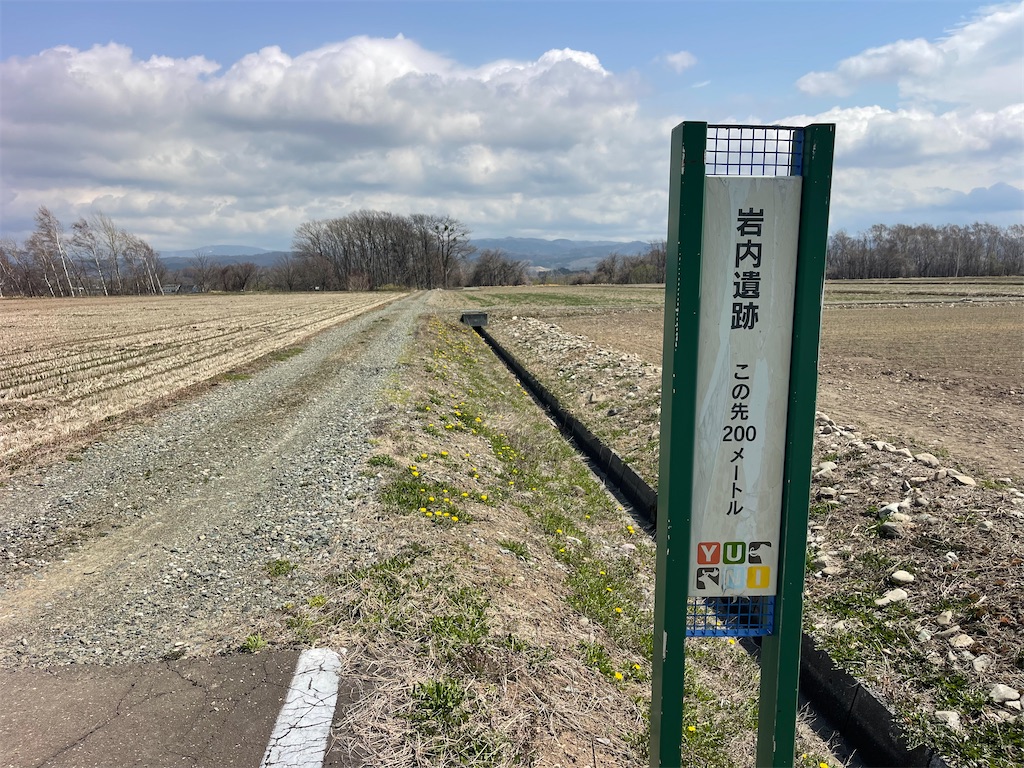 f:id:daikiti_taka:20260420193117j:image