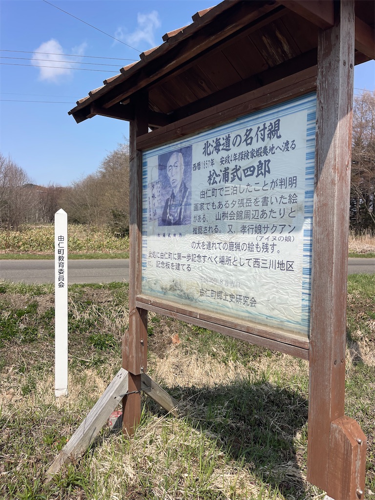 f:id:daikiti_taka:20260420193156j:image