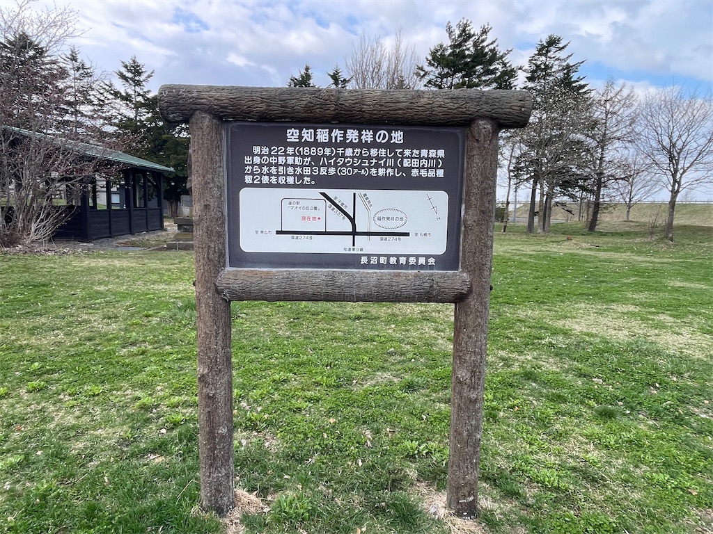 f:id:daikiti_taka:20260420193224j:image