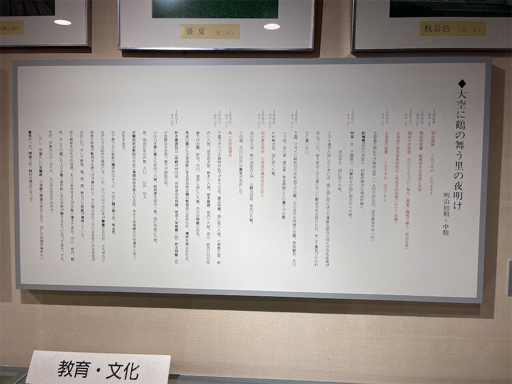 f:id:daikiti_taka:20260420193305j:image