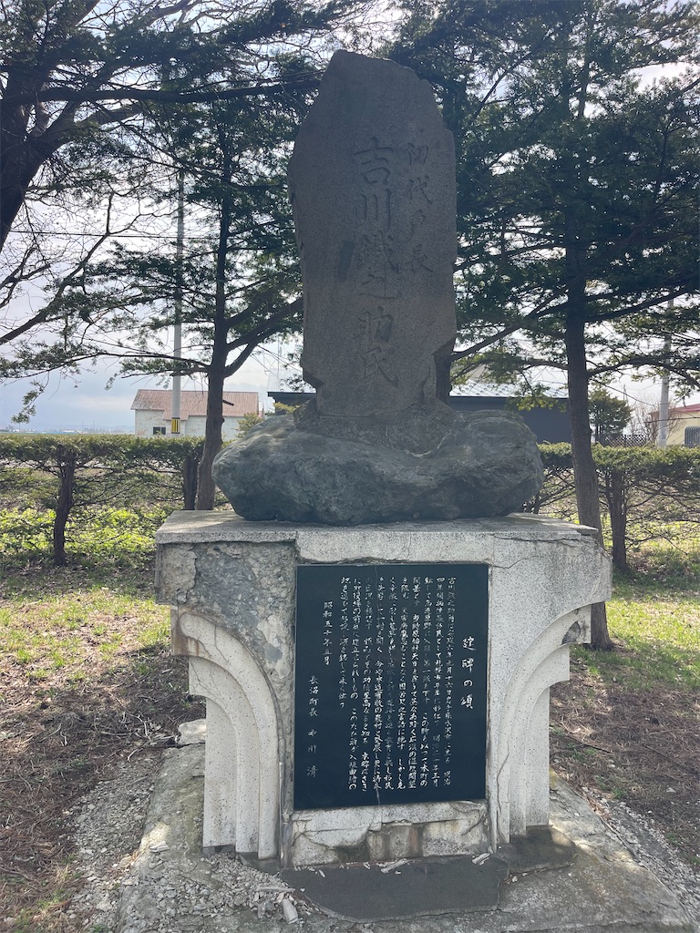 f:id:daikiti_taka:20260420193328j:image