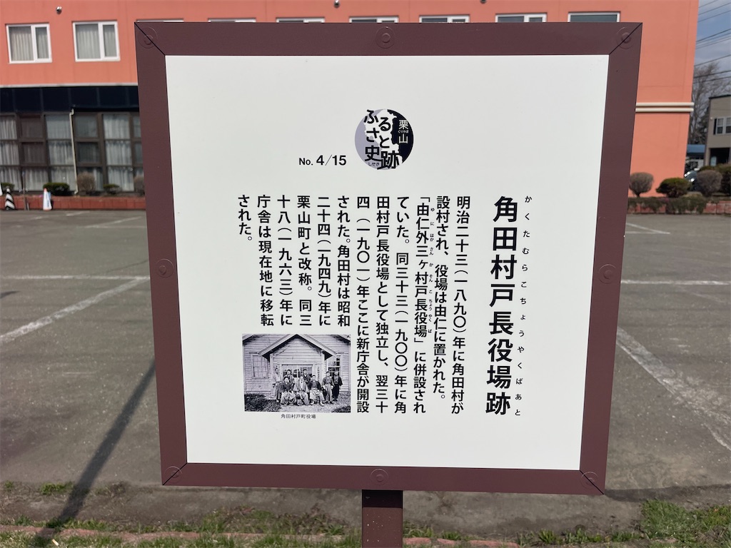 f:id:daikiti_taka:20260420193335j:image