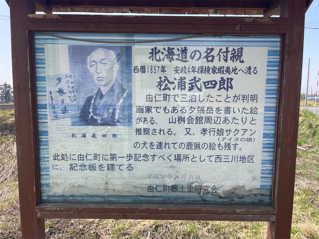 f:id:daikiti_taka:20260420193340j:image