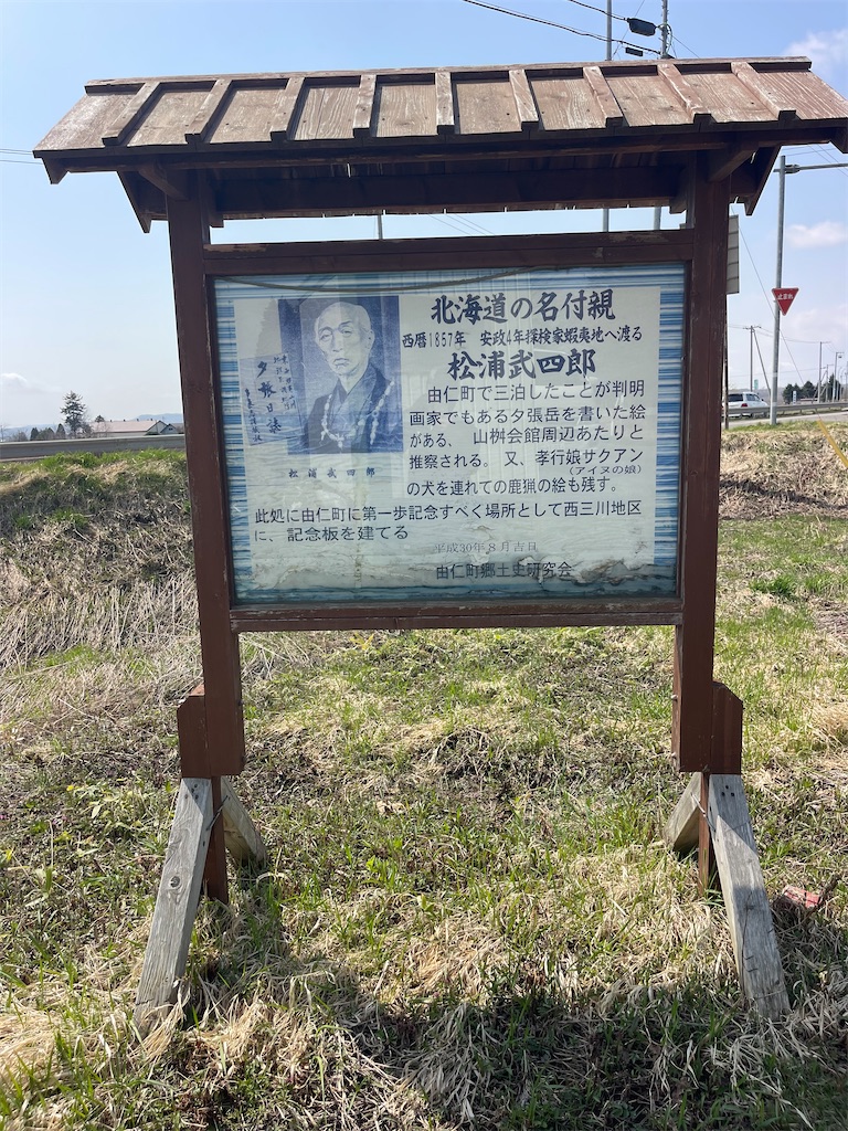 f:id:daikiti_taka:20260420193404j:image