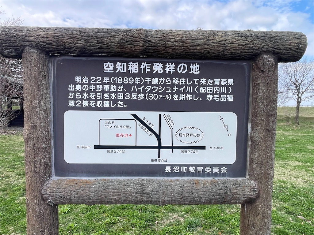 f:id:daikiti_taka:20260420193416j:image