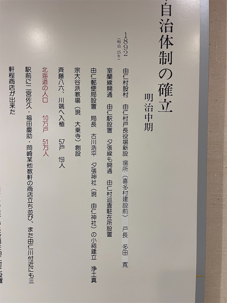 f:id:daikiti_taka:20260420193431j:image