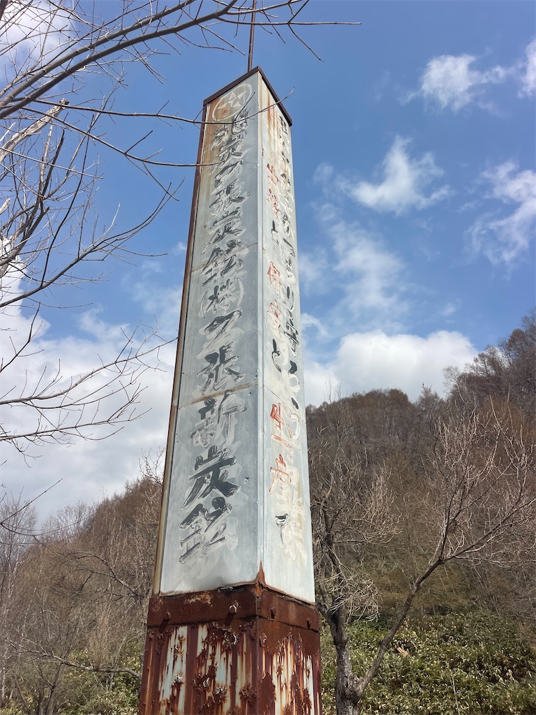 f:id:daikiti_taka:20260420193440j:image