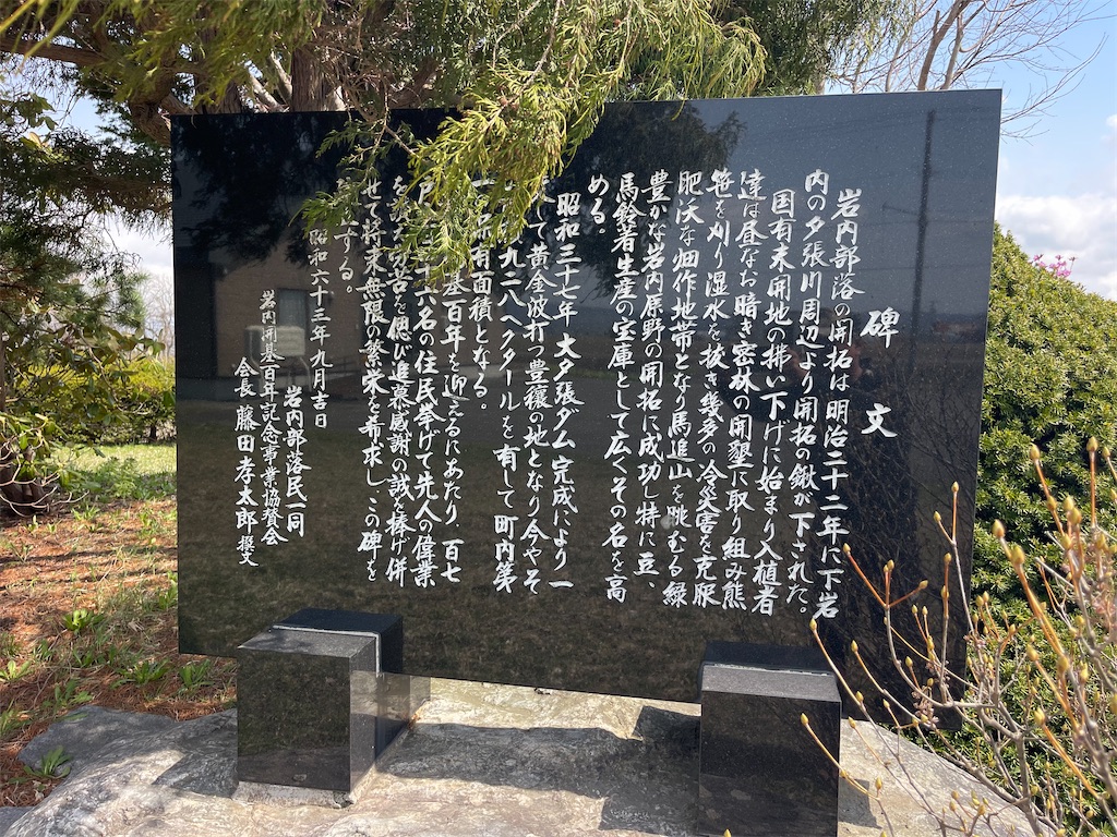 f:id:daikiti_taka:20260420193444j:image