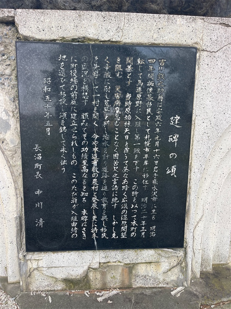 f:id:daikiti_taka:20260420193453j:image