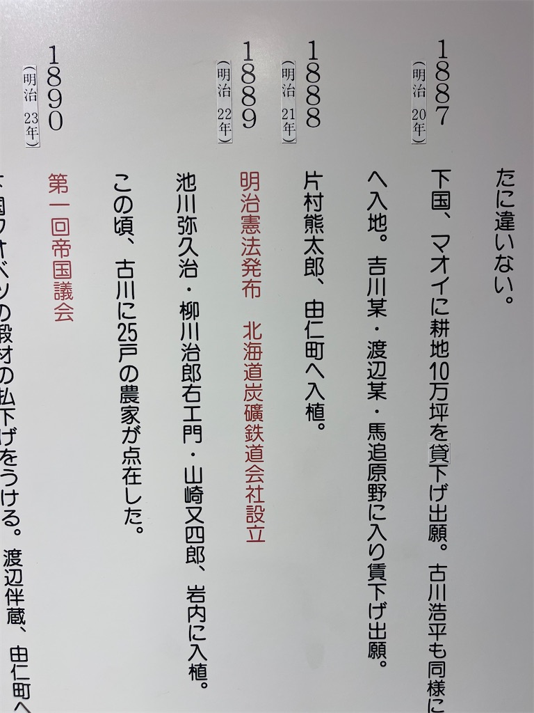f:id:daikiti_taka:20260420193501j:image