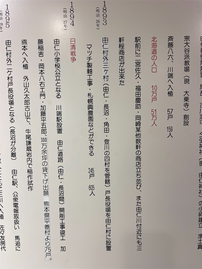 f:id:daikiti_taka:20260420193508j:image