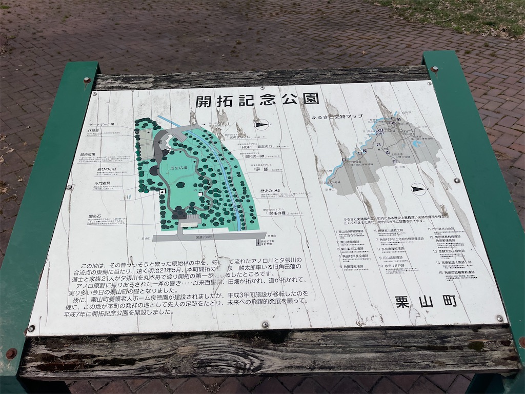 f:id:daikiti_taka:20260420193511j:image
