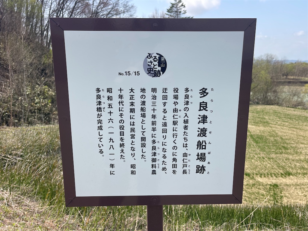 f:id:daikiti_taka:20260420193520j:image