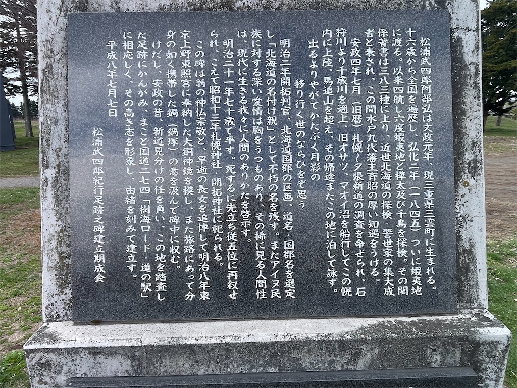 f:id:daikiti_taka:20260420193528j:image