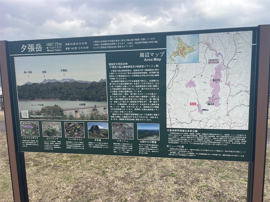 f:id:daikiti_taka:20260420193538j:image