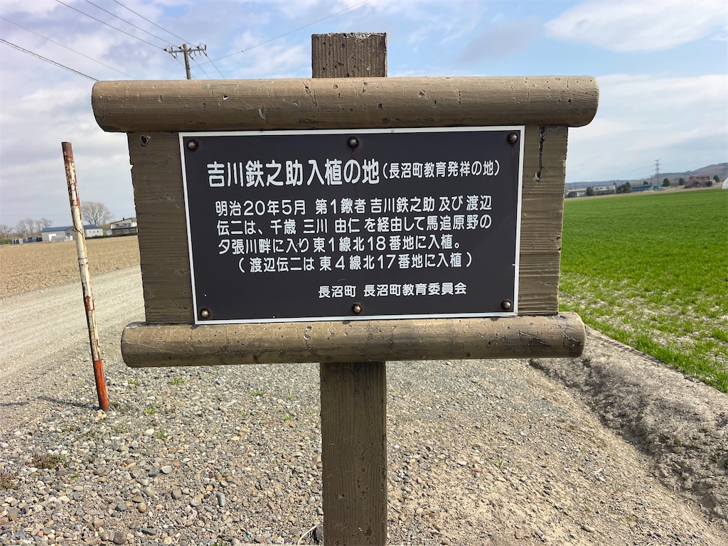 f:id:daikiti_taka:20260420193545j:image
