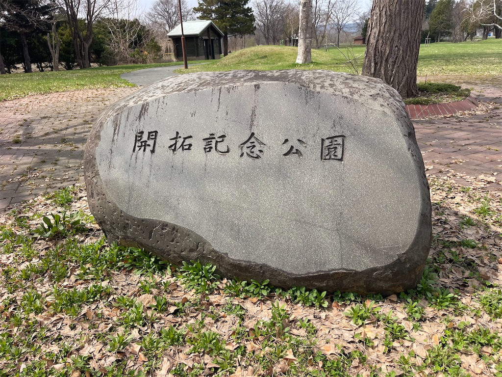 f:id:daikiti_taka:20260420193549j:image