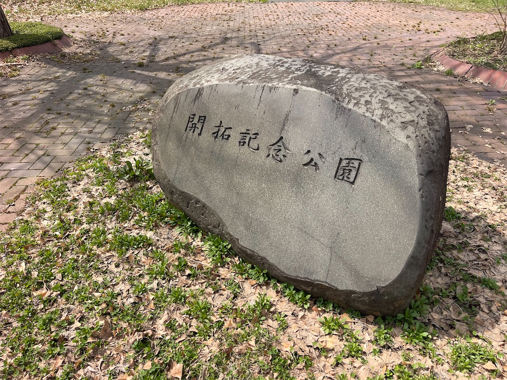 f:id:daikiti_taka:20260420193559j:image