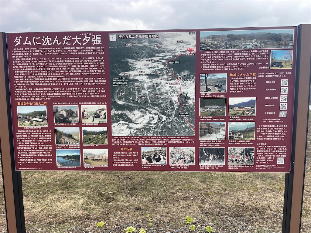 f:id:daikiti_taka:20260420193607j:image