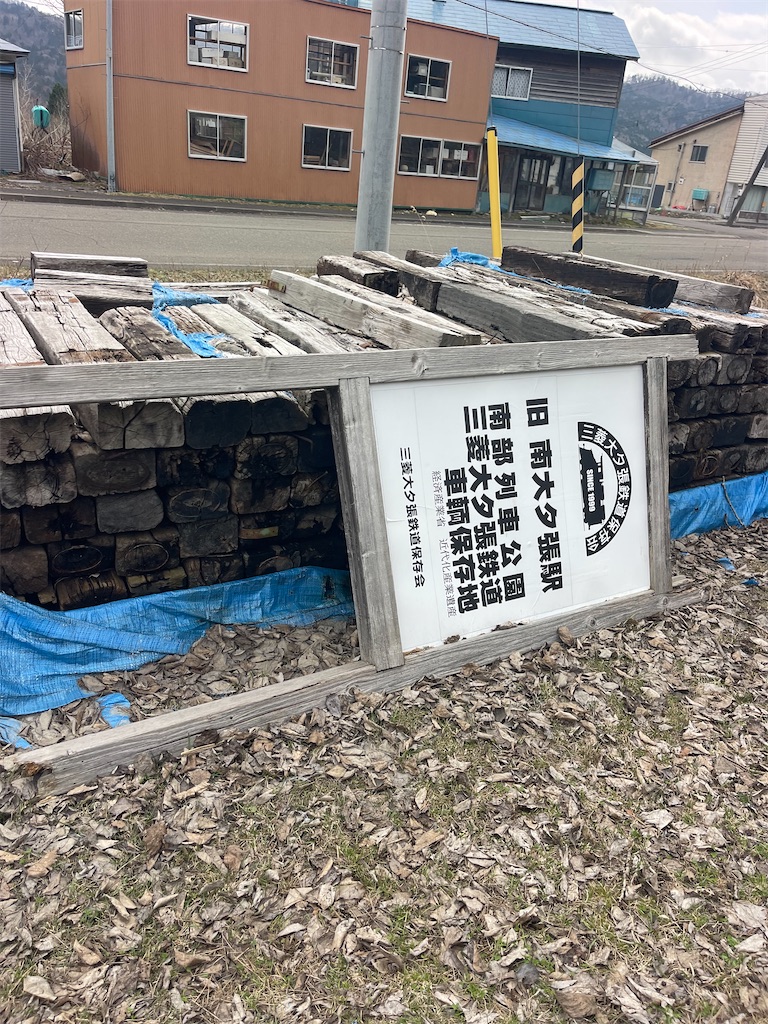f:id:daikiti_taka:20260420193620j:image