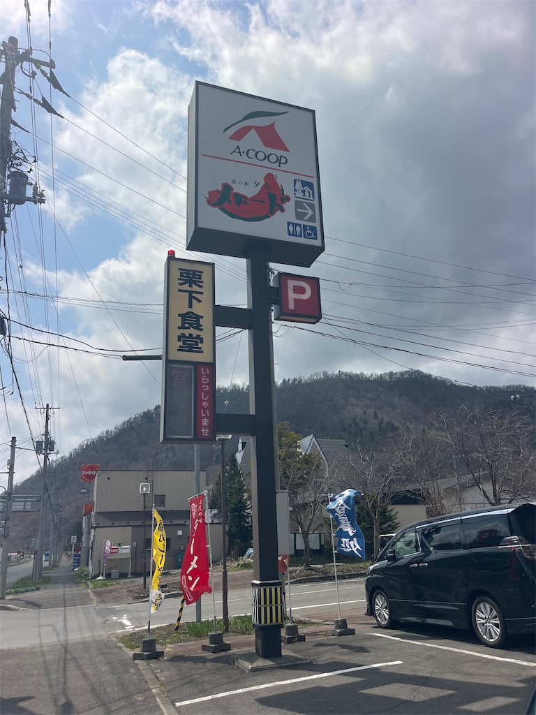 f:id:daikiti_taka:20260420193646j:image