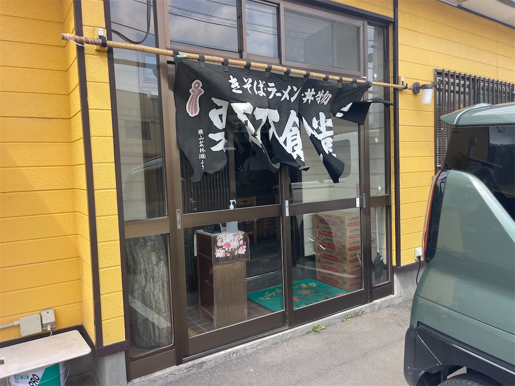 f:id:daikiti_taka:20260420193659j:image