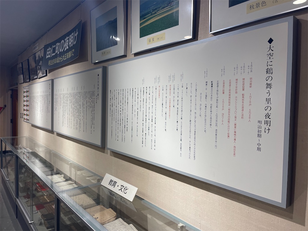 f:id:daikiti_taka:20260420193711j:image