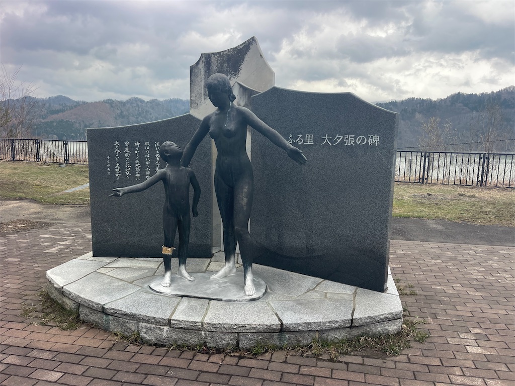 f:id:daikiti_taka:20260420193714j:image