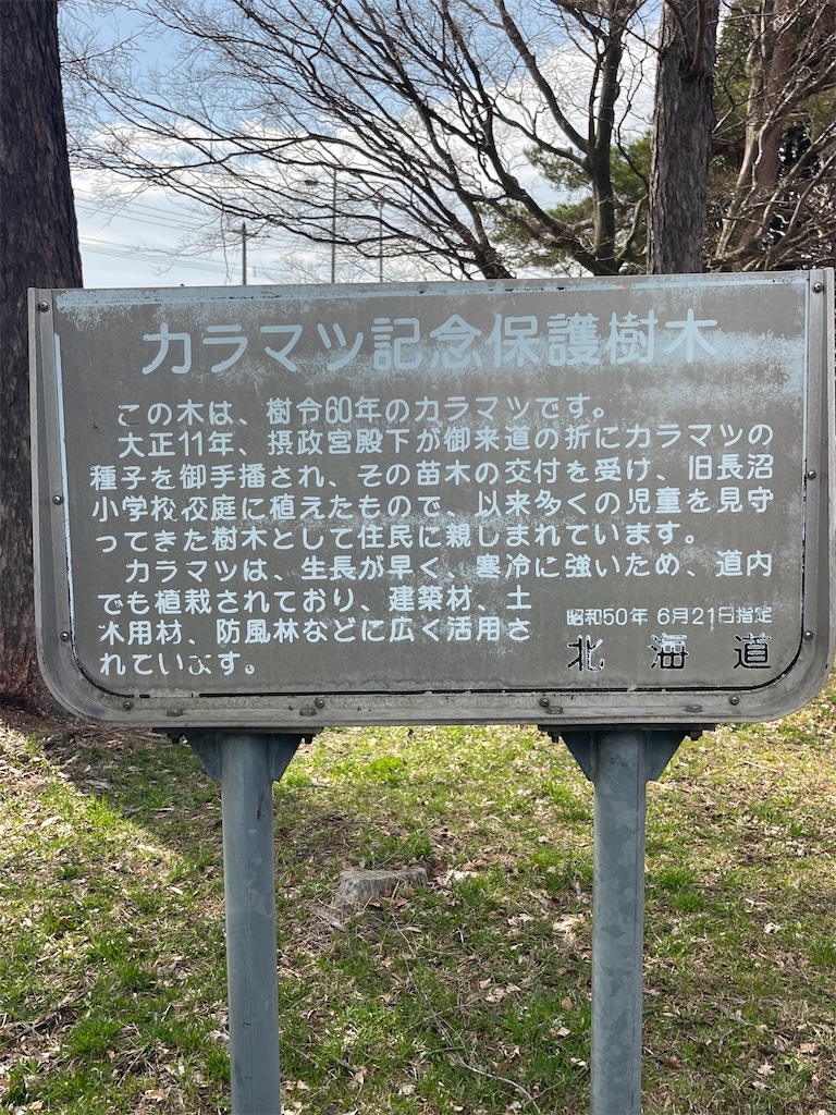 f:id:daikiti_taka:20260420193733j:image
