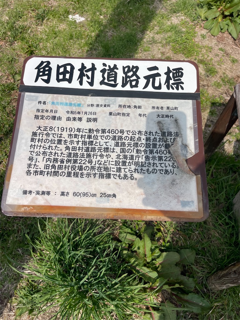 f:id:daikiti_taka:20260420193738j:image