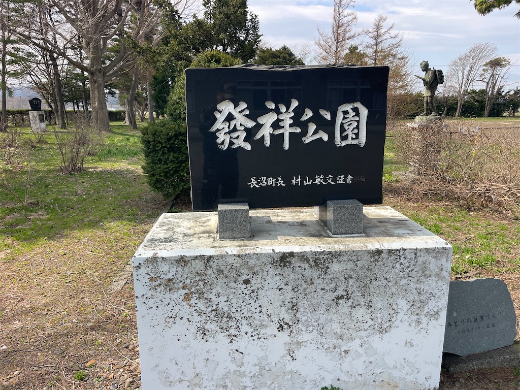 f:id:daikiti_taka:20260420193752j:image